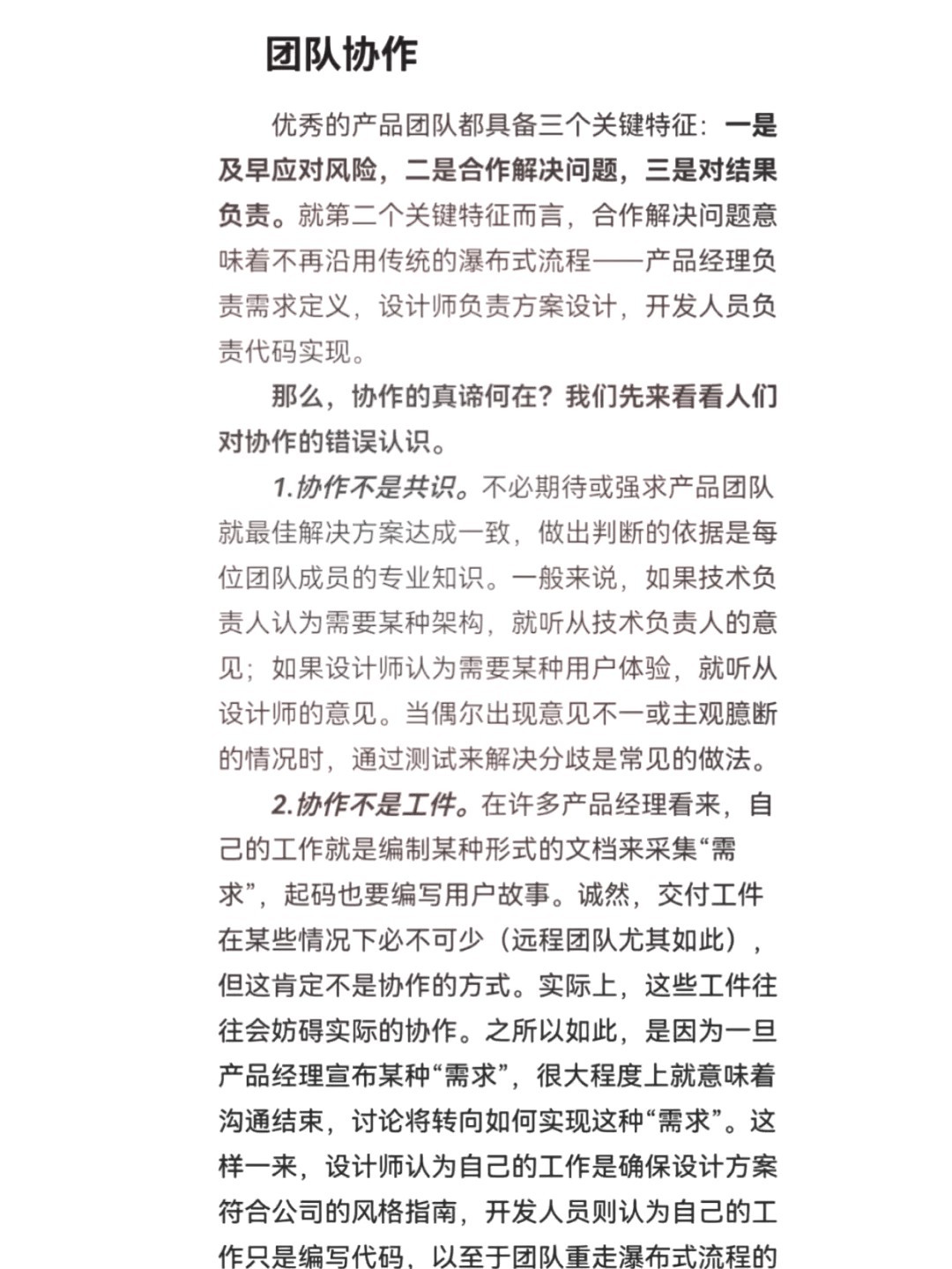 刻苦训练篮球时如何避免受伤的建议_0
